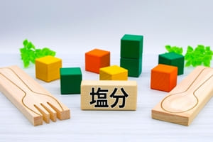 塩分を控えても美味しい食事をしたい