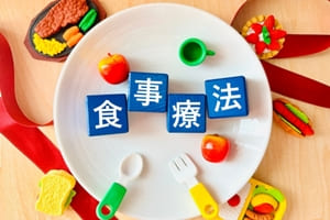 減塩でも美味しい食事を食べよう